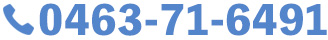 TEL 0463-71-6491